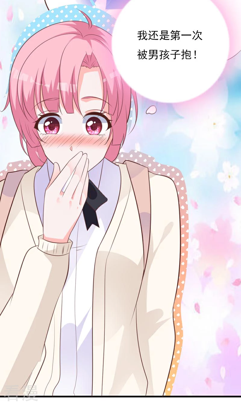 第66话 喜欢的人-第72话