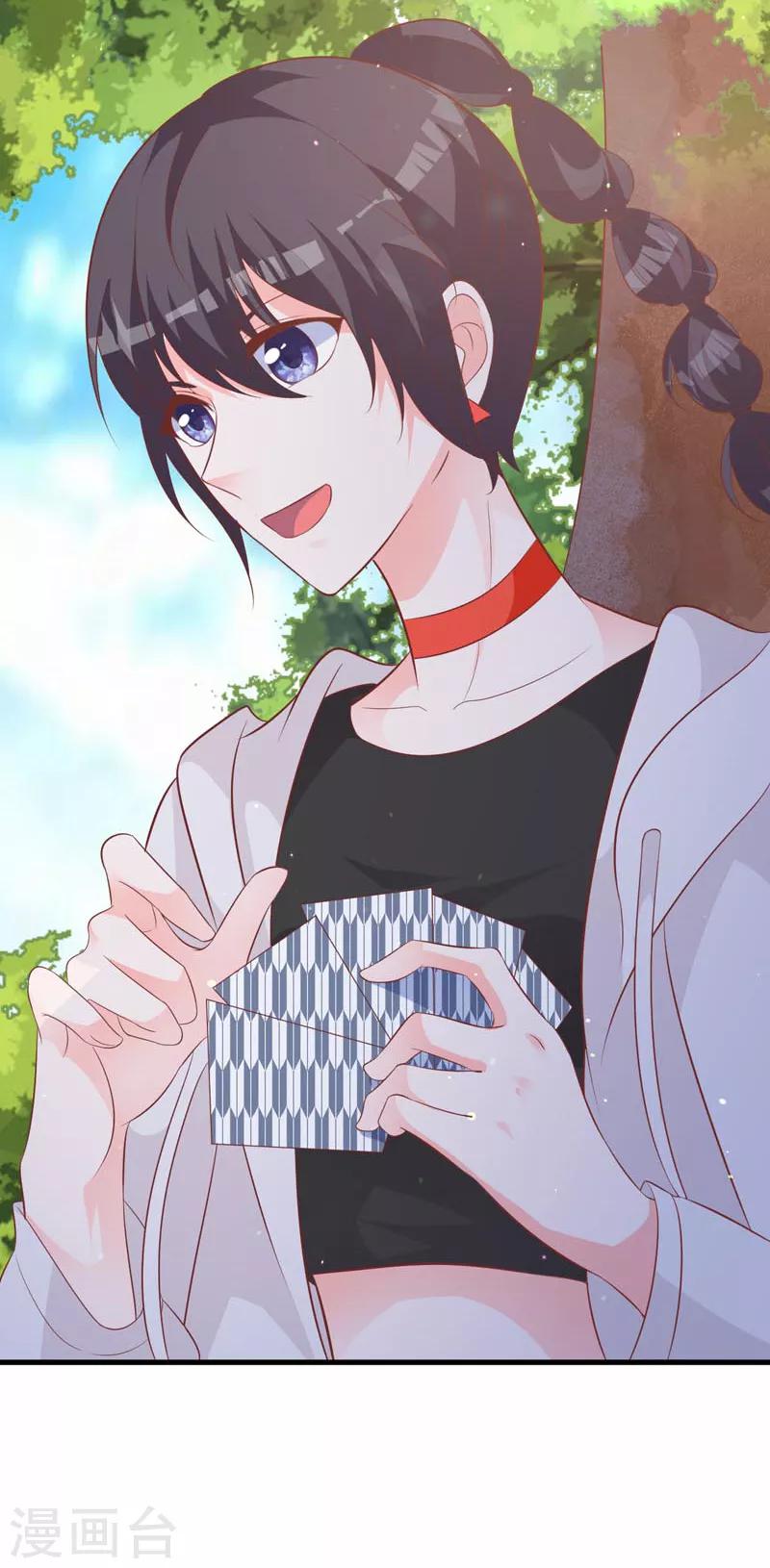 第67话 你会答应谁的追求-第62话