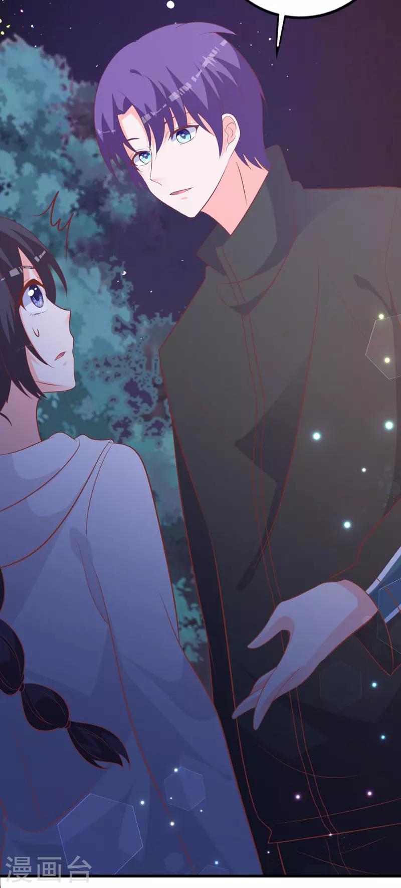 第67话 你会答应谁的追求-第62话