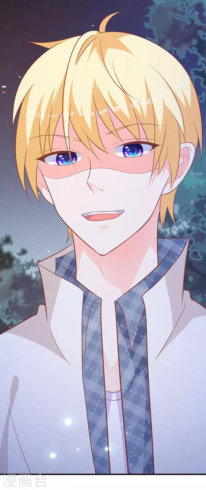 第67话 你会答应谁的追求-第62话