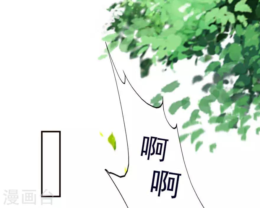 第71话 营地小偷-第66话