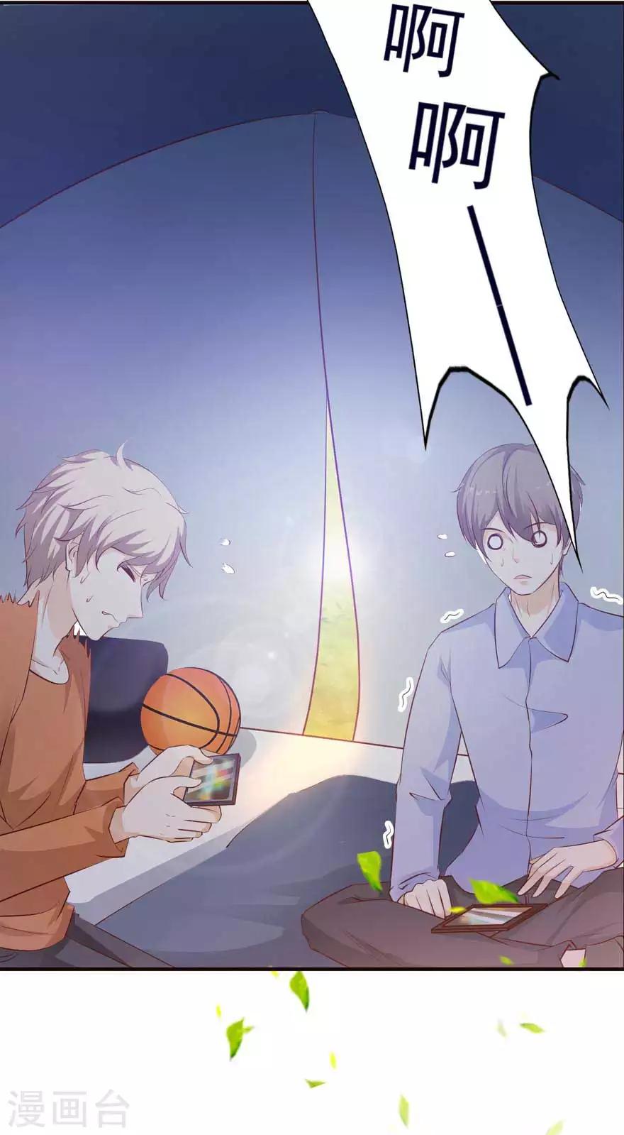 第71话 营地小偷-第66话