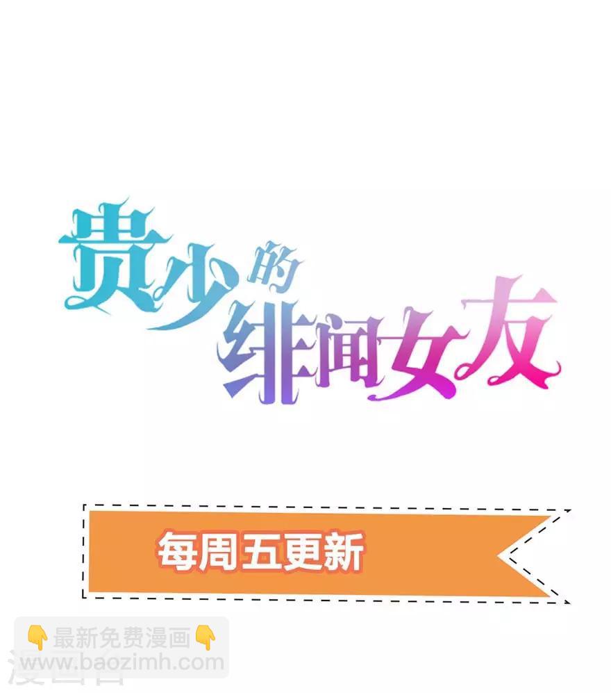 第71话 营地小偷-第66话