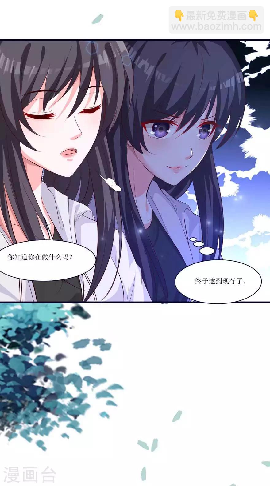 第71话 营地小偷-第66话