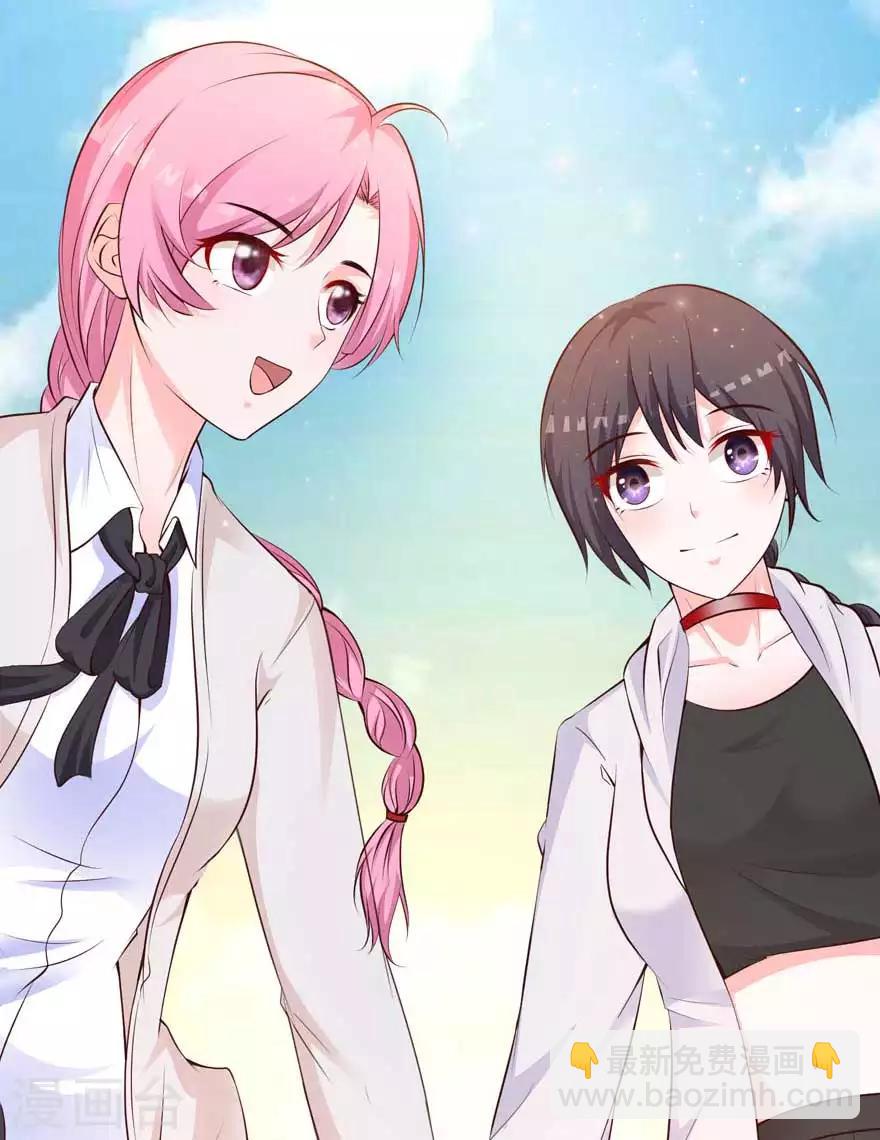 第73话 新的告白-第68话