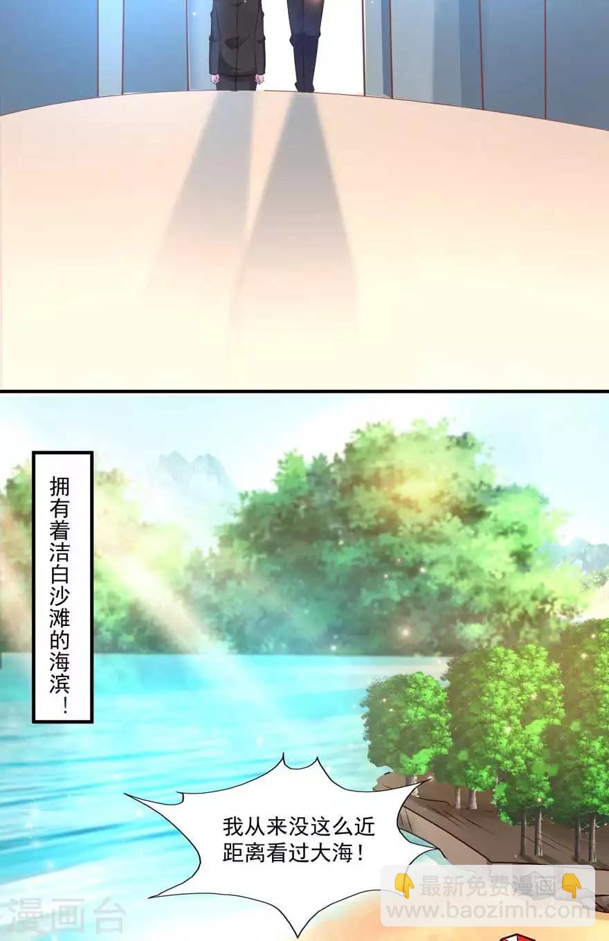 第73话 新的告白-第68话