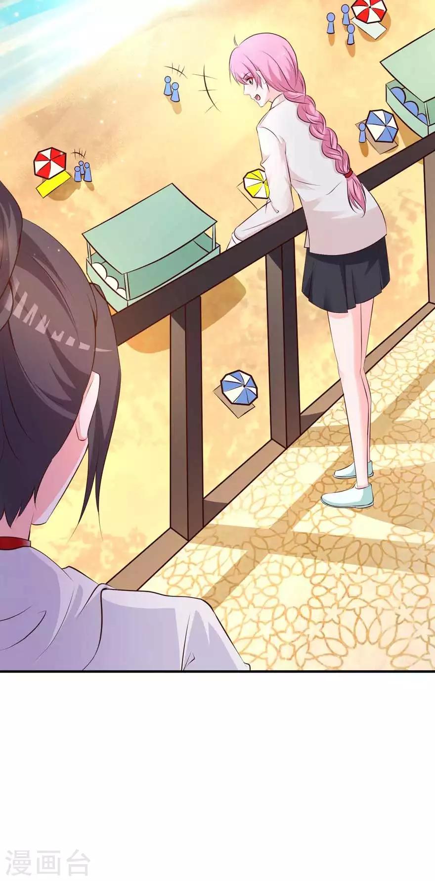 第73话 新的告白-第68话