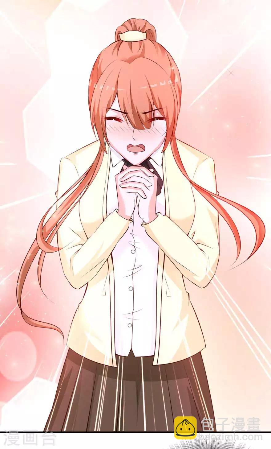 第73话 新的告白-第68话