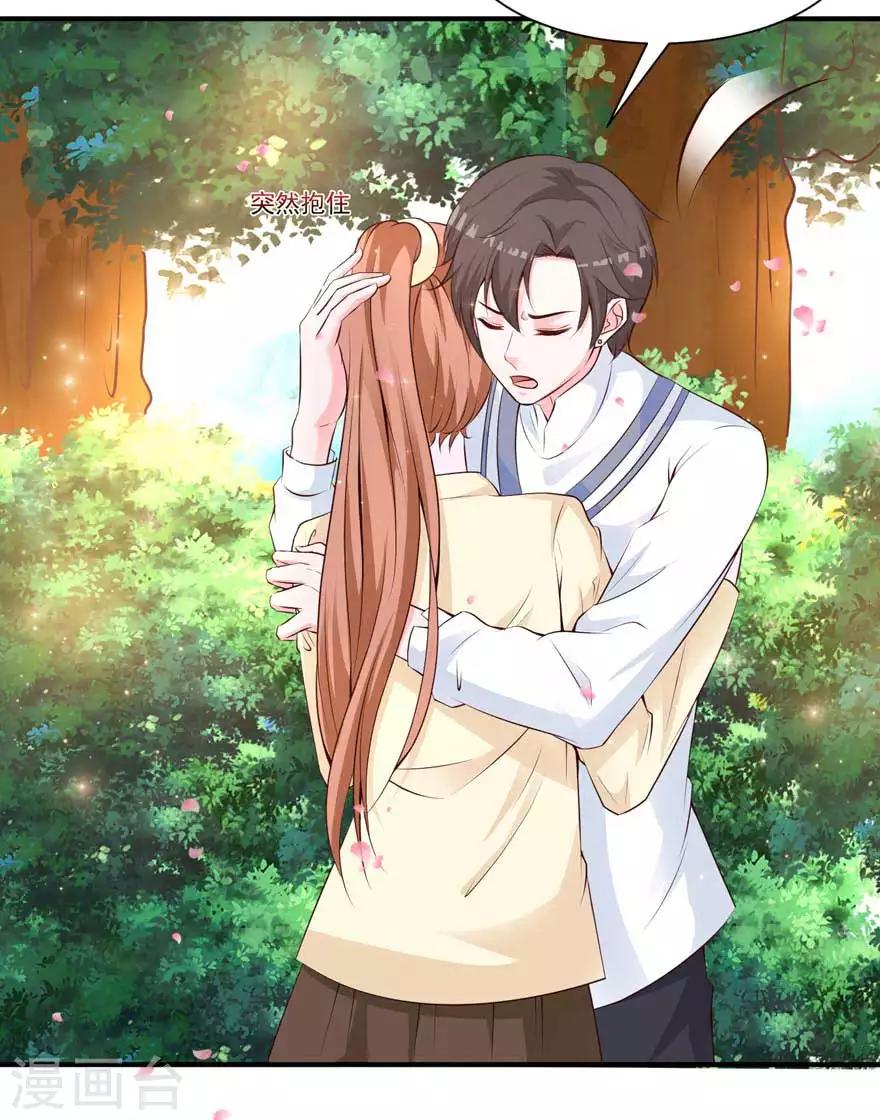 第73话 新的告白-第68话