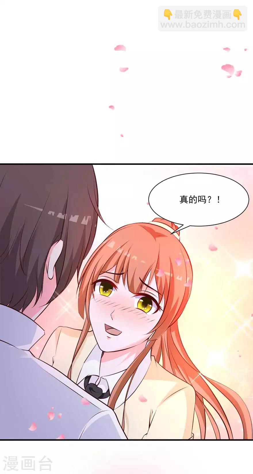 第73话 新的告白-第68话