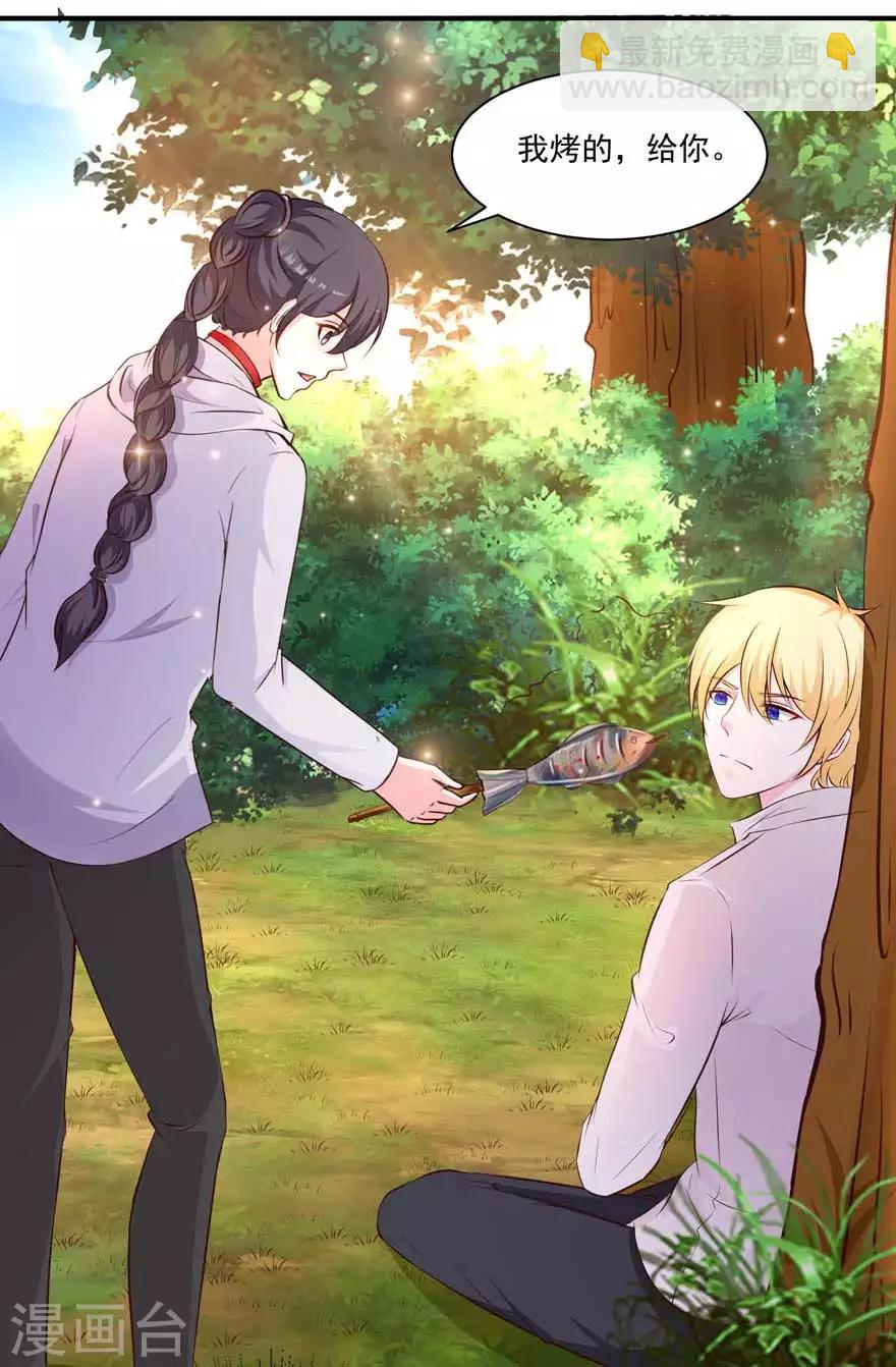 第73话 新的告白-第68话