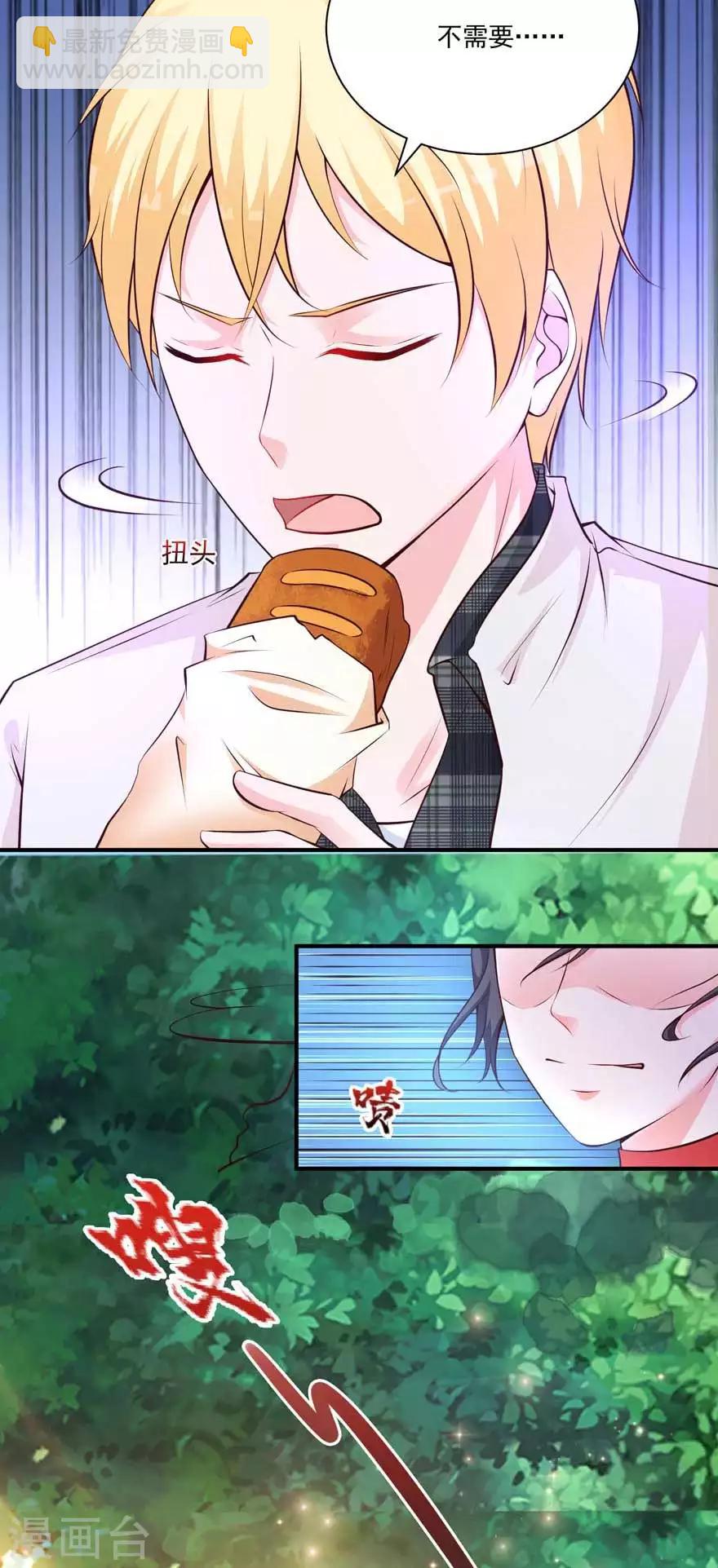 第73话 新的告白-第68话