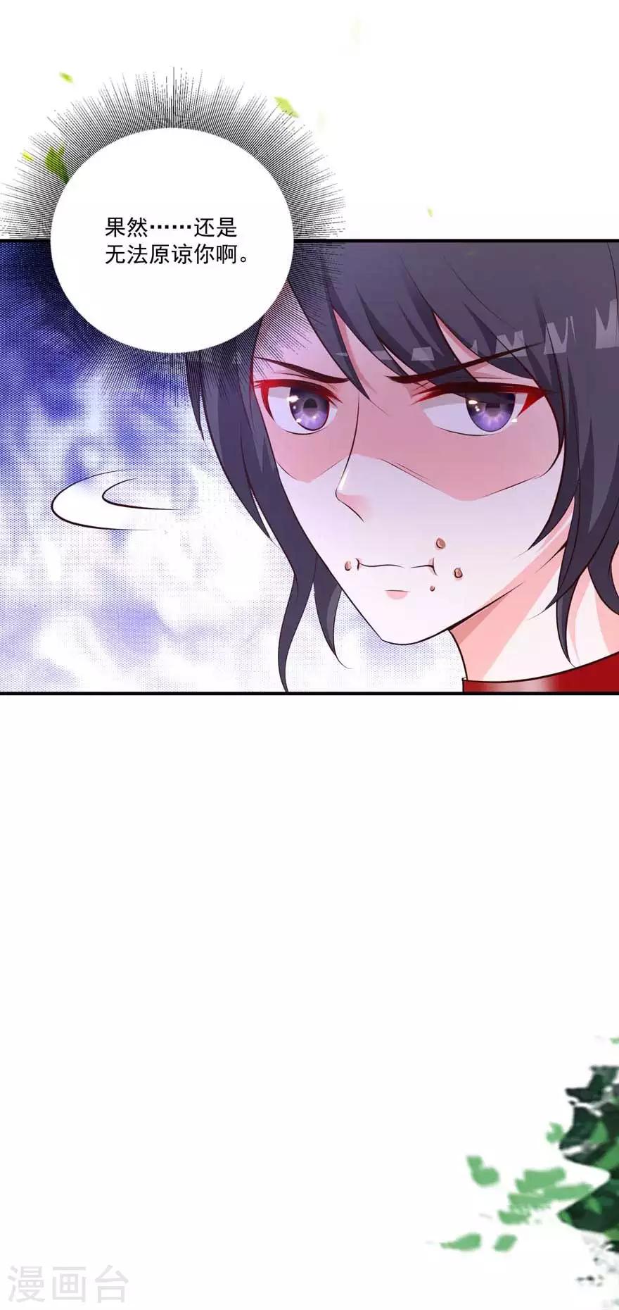 第73话 新的告白-第68话