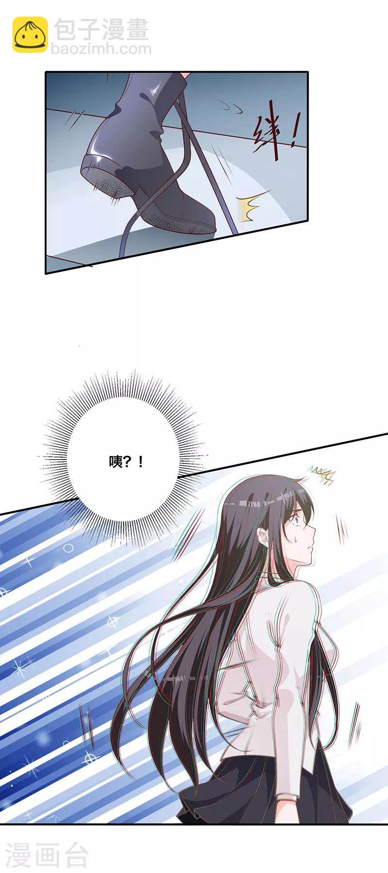 第9话 冤家路窄-第4话