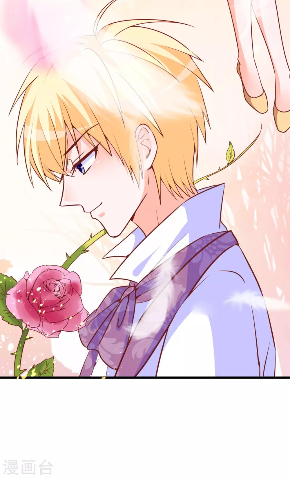 第78话 带着男一男二去找女主-第74话