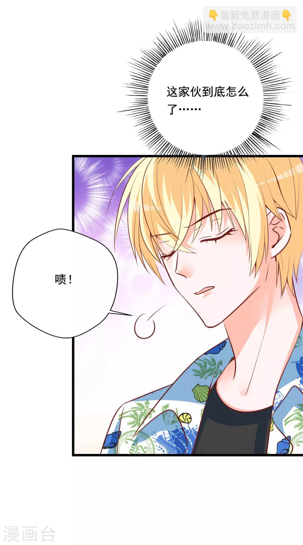 第78话 带着男一男二去找女主-第74话