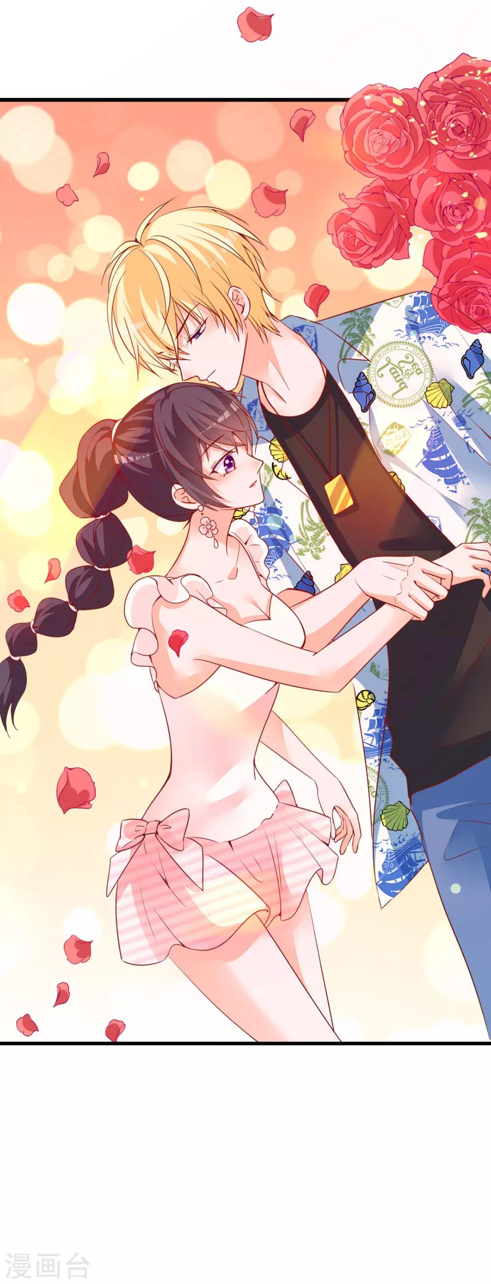 第78话 带着男一男二去找女主-第74话