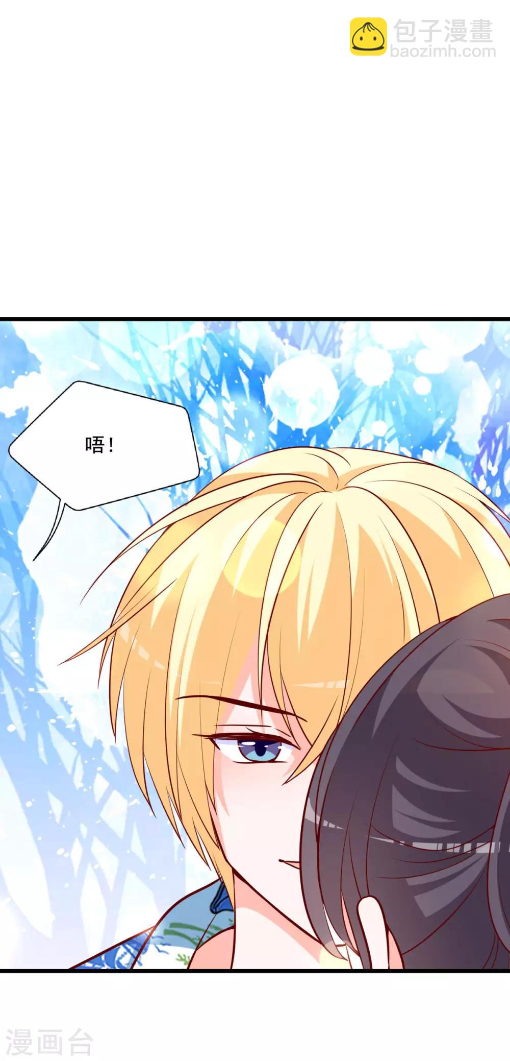 第80话 女主被咬伤了-第76话