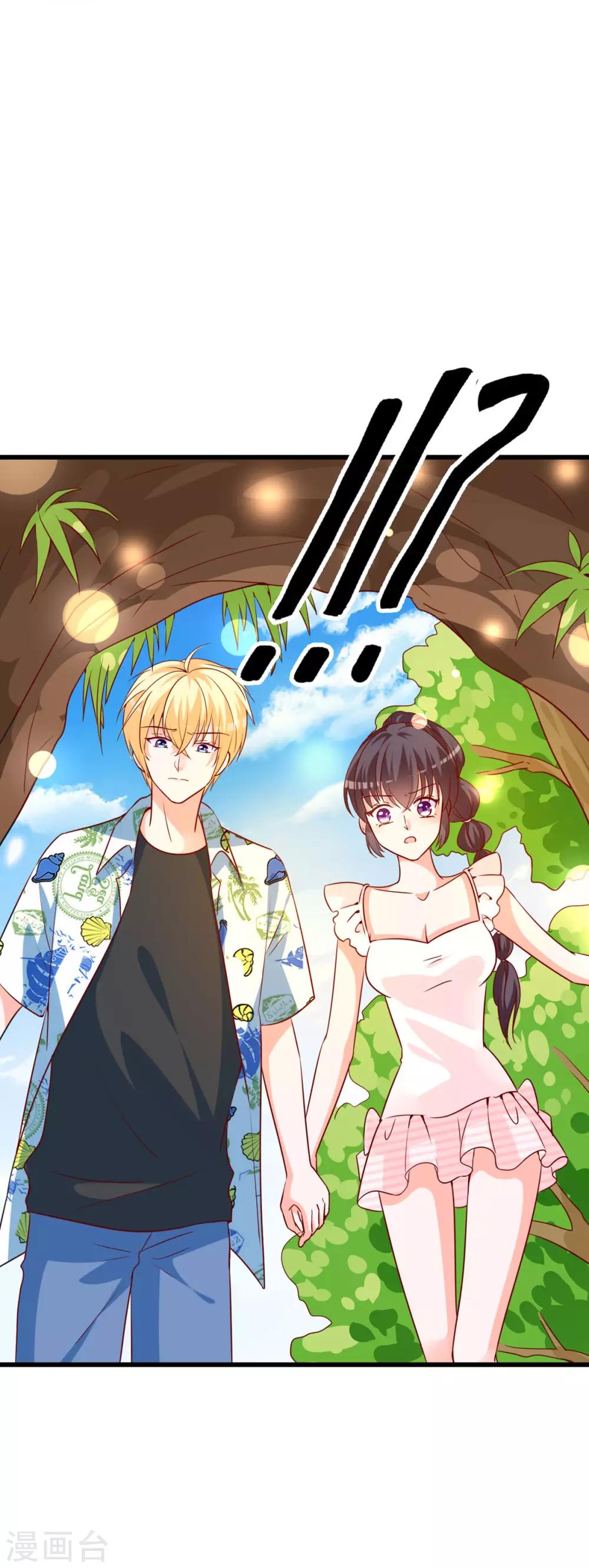 第80话 女主被咬伤了-第76话