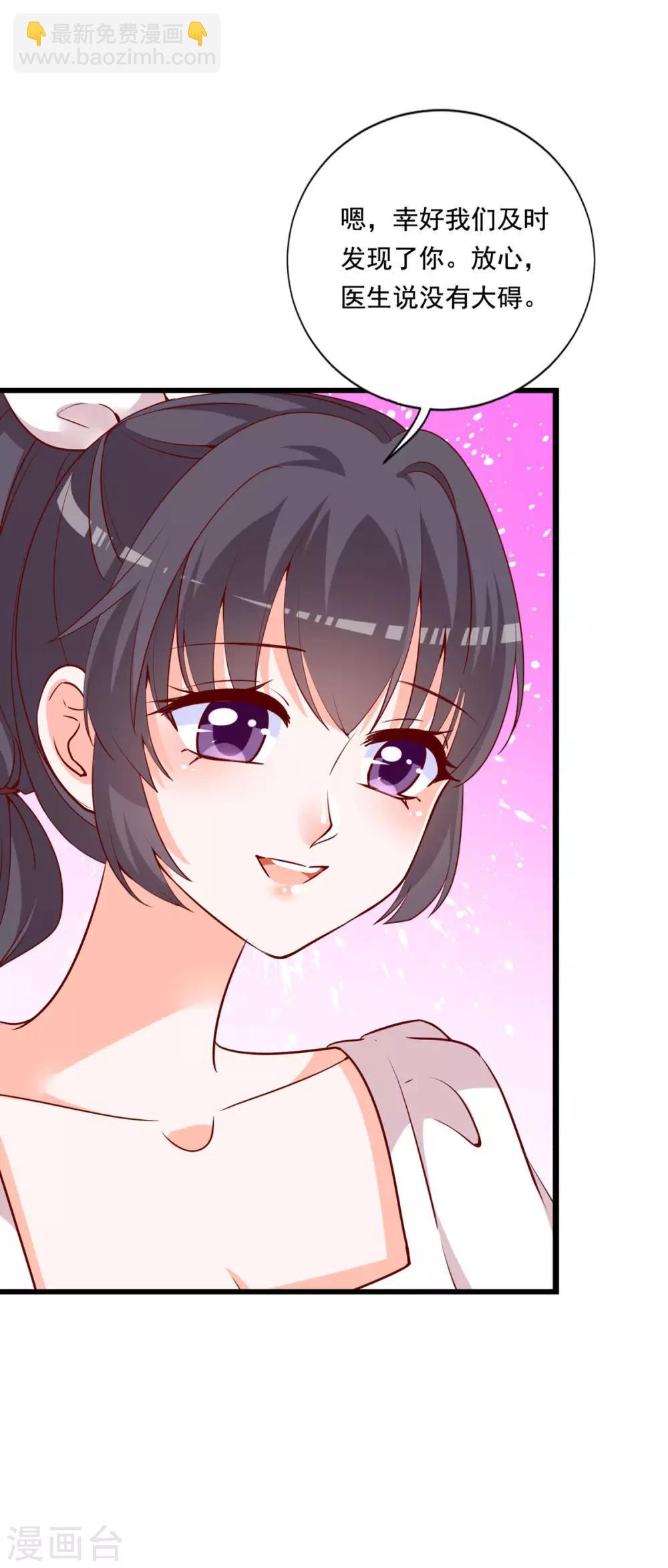 第82话 回去的理由-第78话