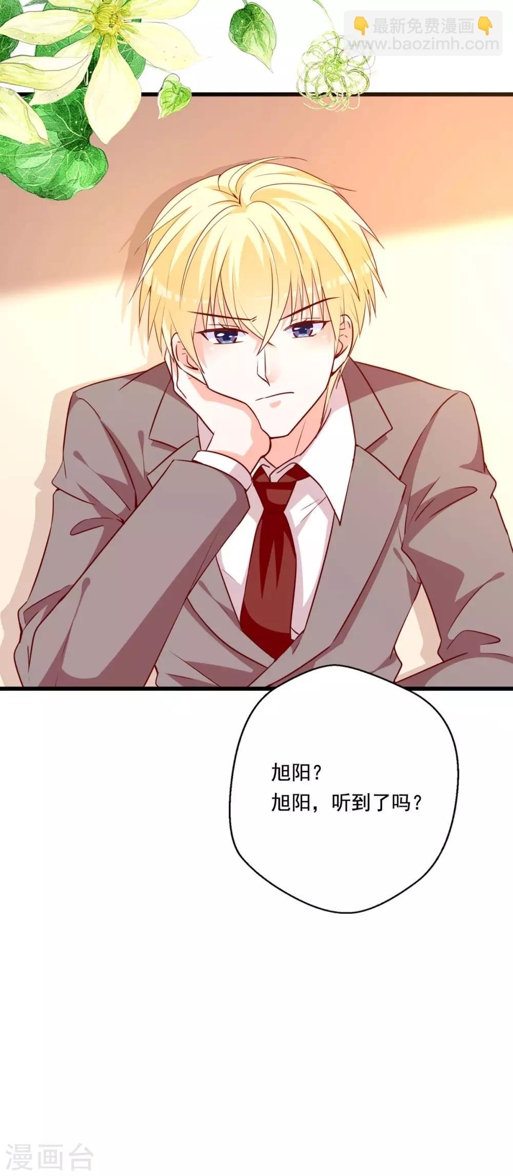 第82话 回去的理由-第78话