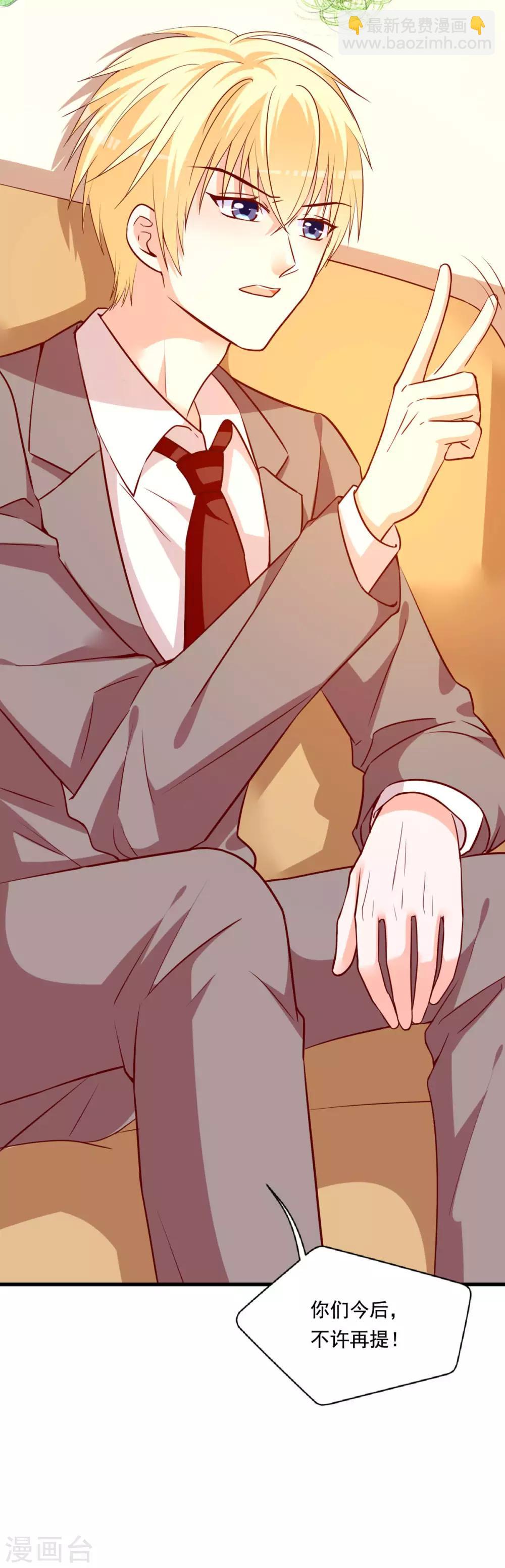 第82话 回去的理由-第78话