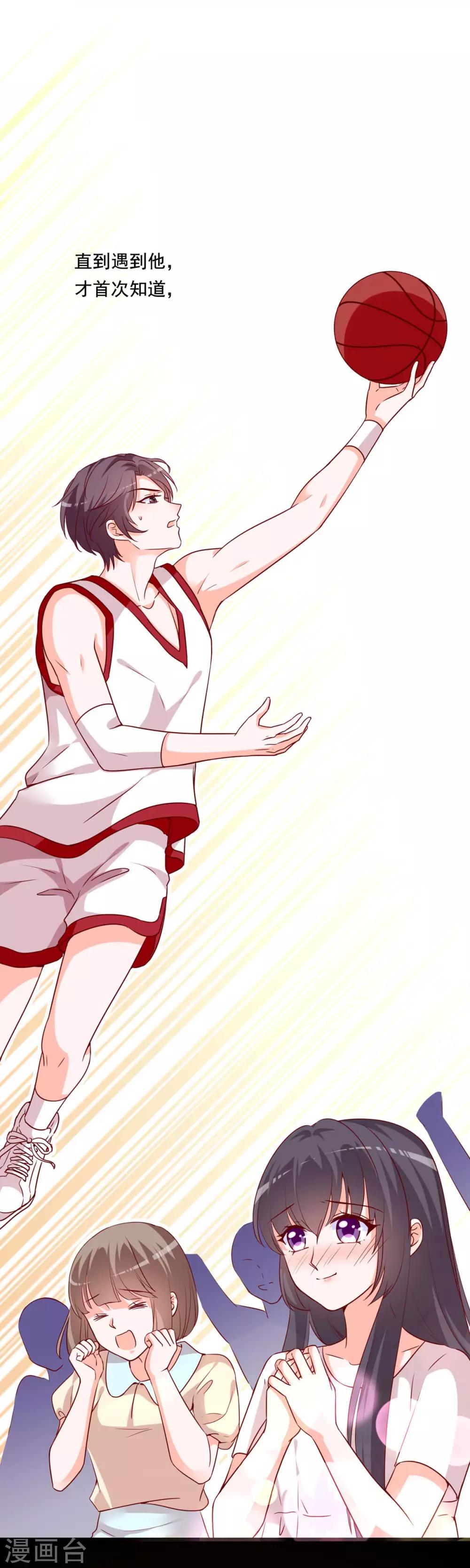 第82话 回去的理由-第78话