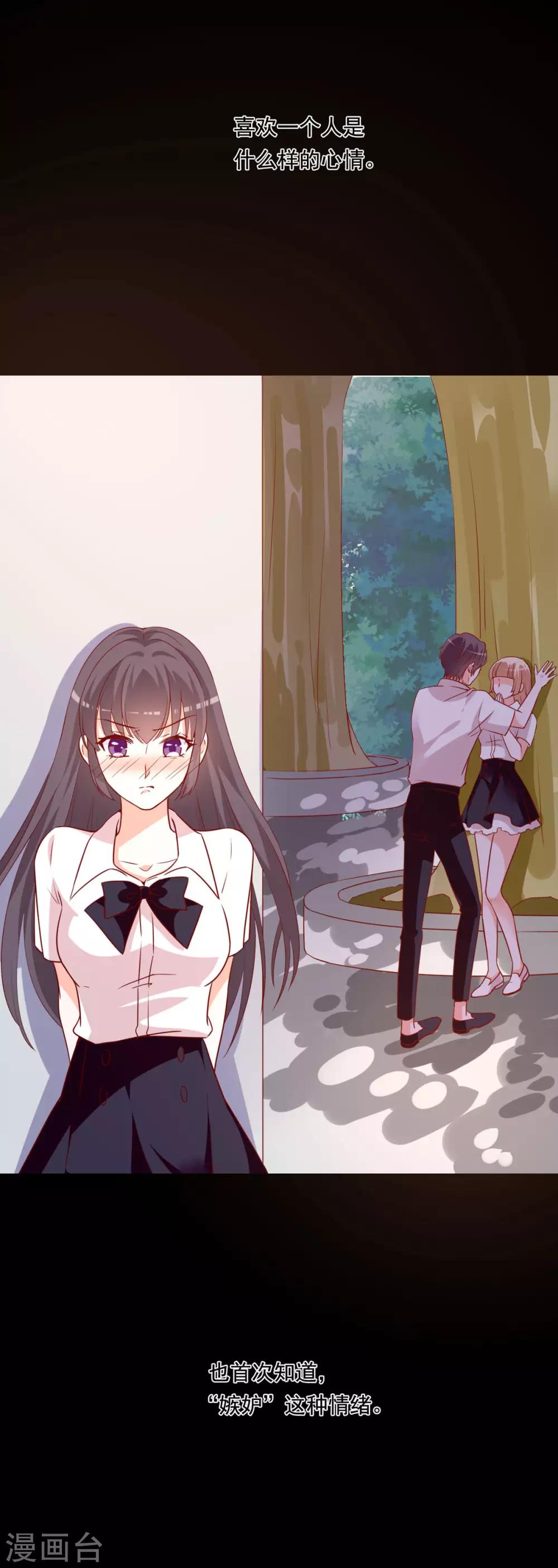 第82话 回去的理由-第78话