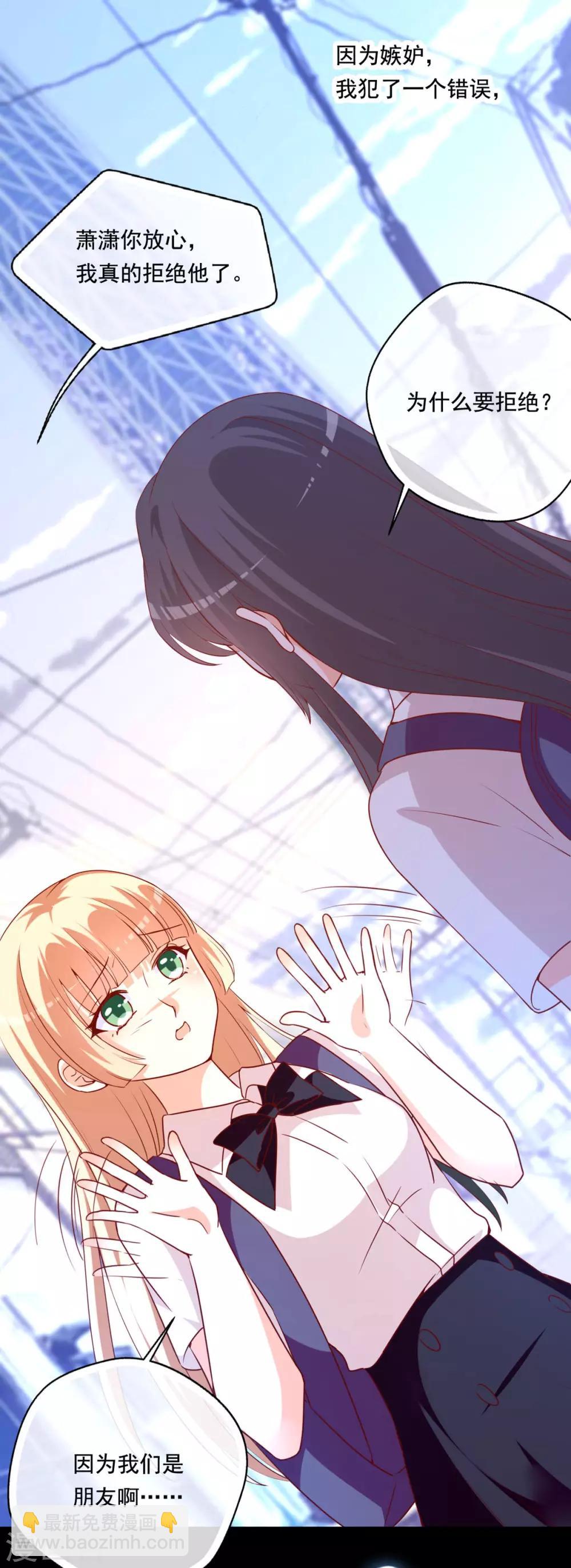 第82话 回去的理由-第78话