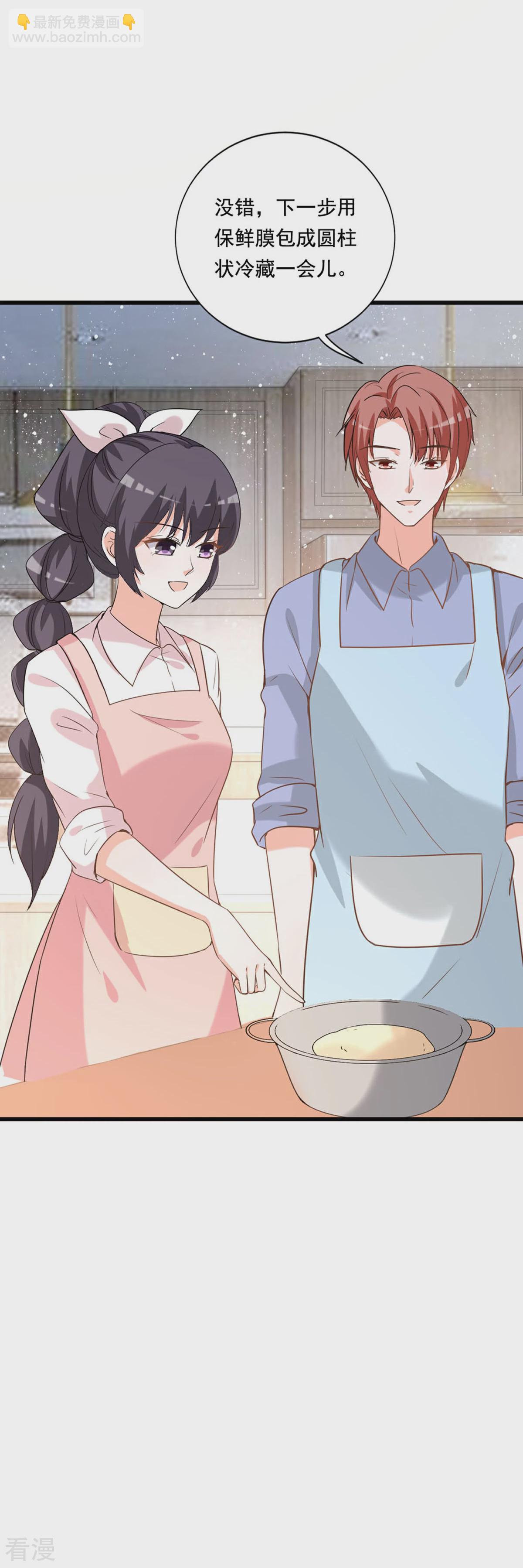 第86话 又生气了-第84话