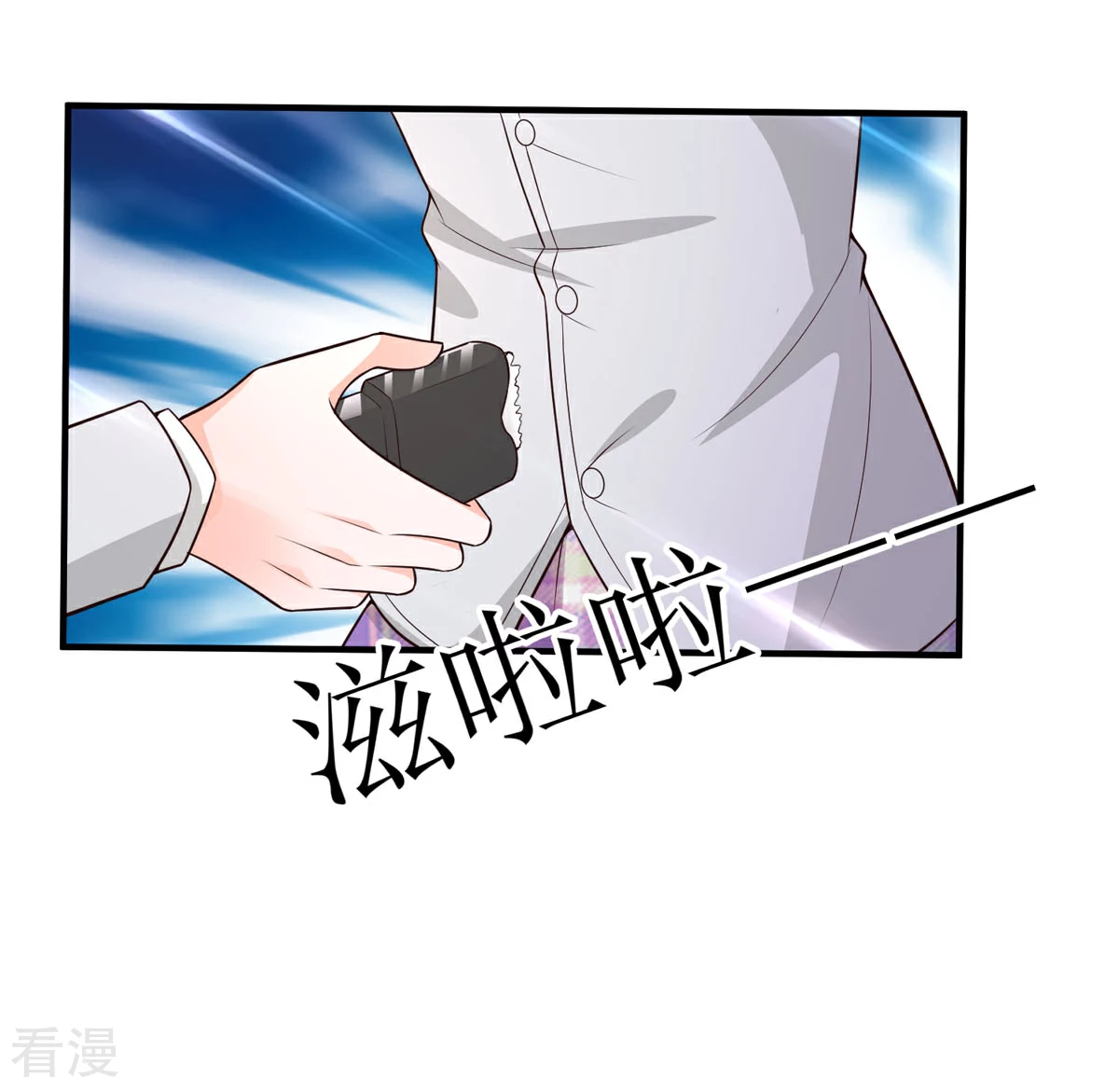 第88话 有点奇怪-第86话