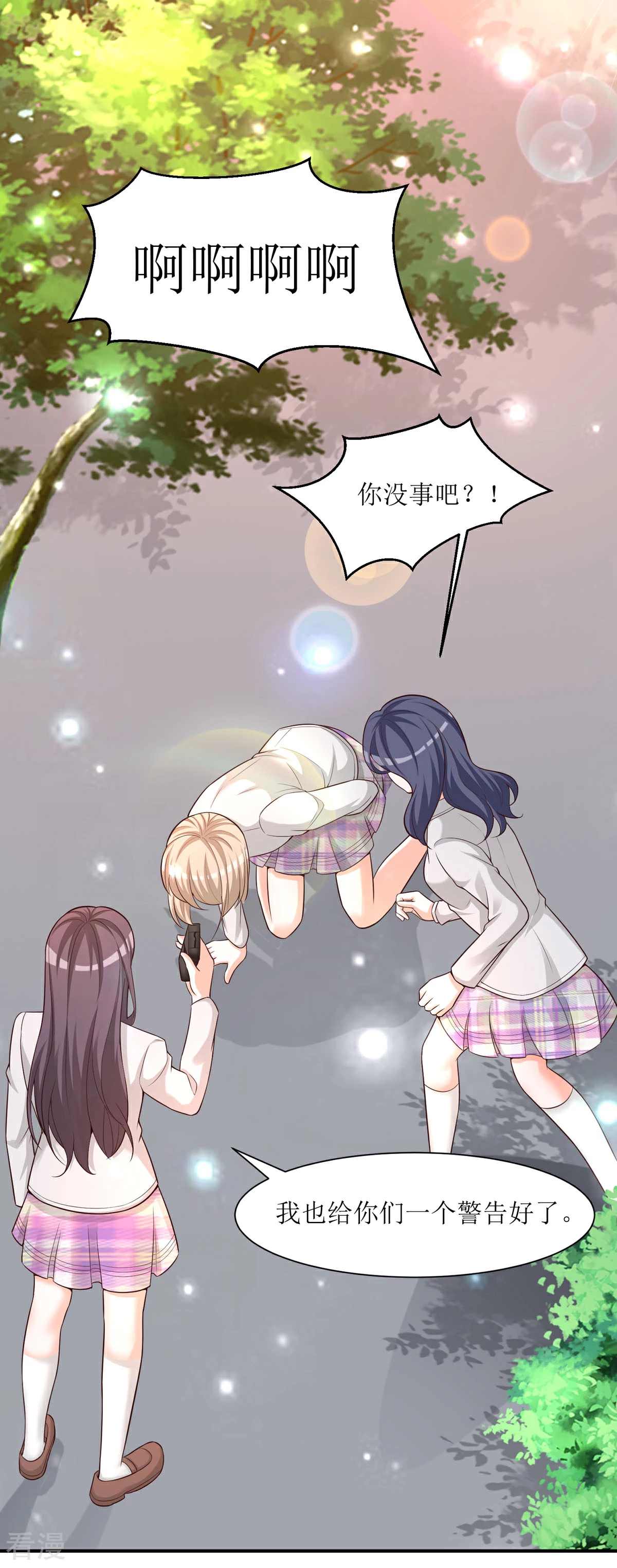 第88话 有点奇怪-第86话