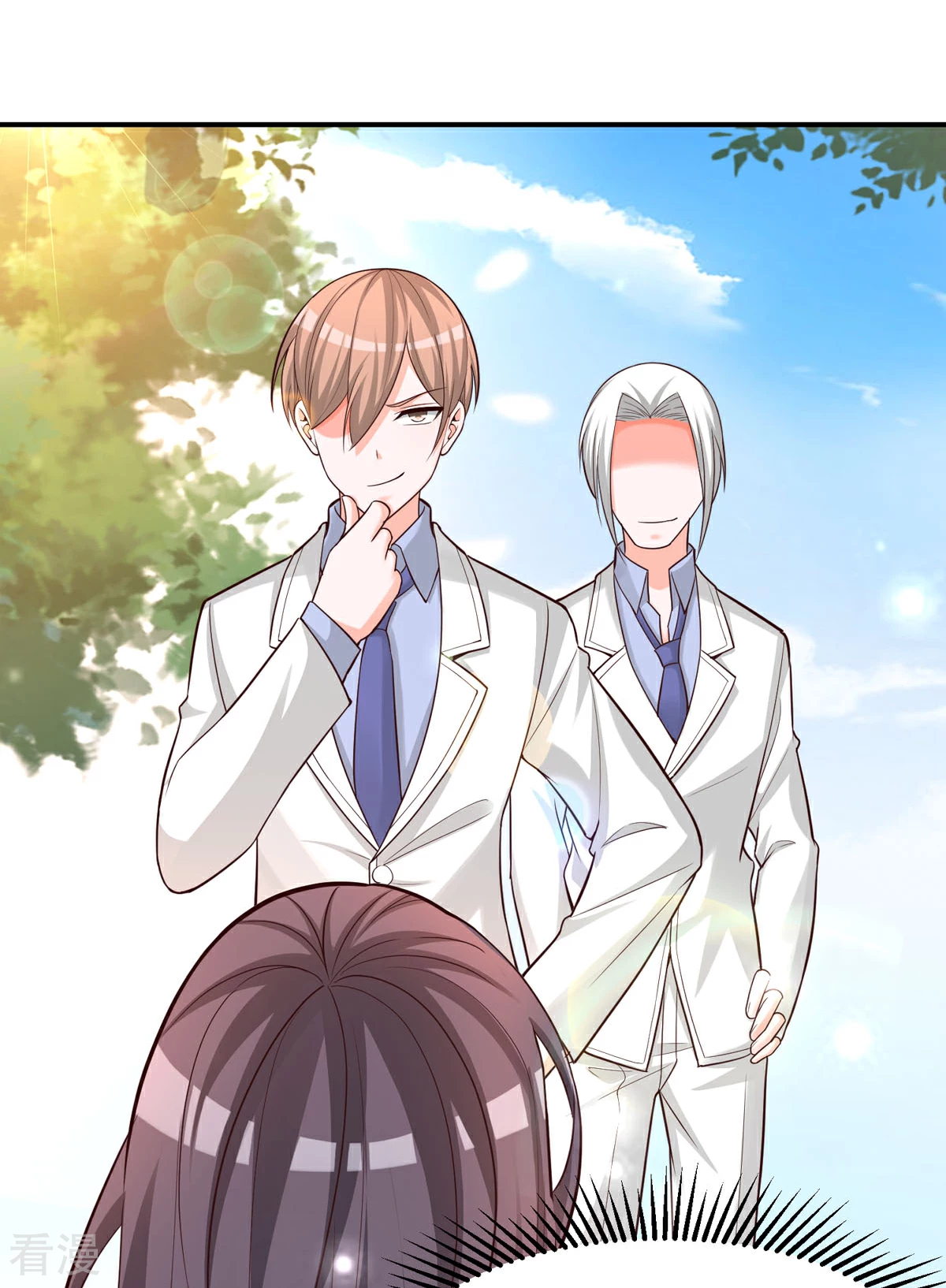 第88话 有点奇怪-第86话