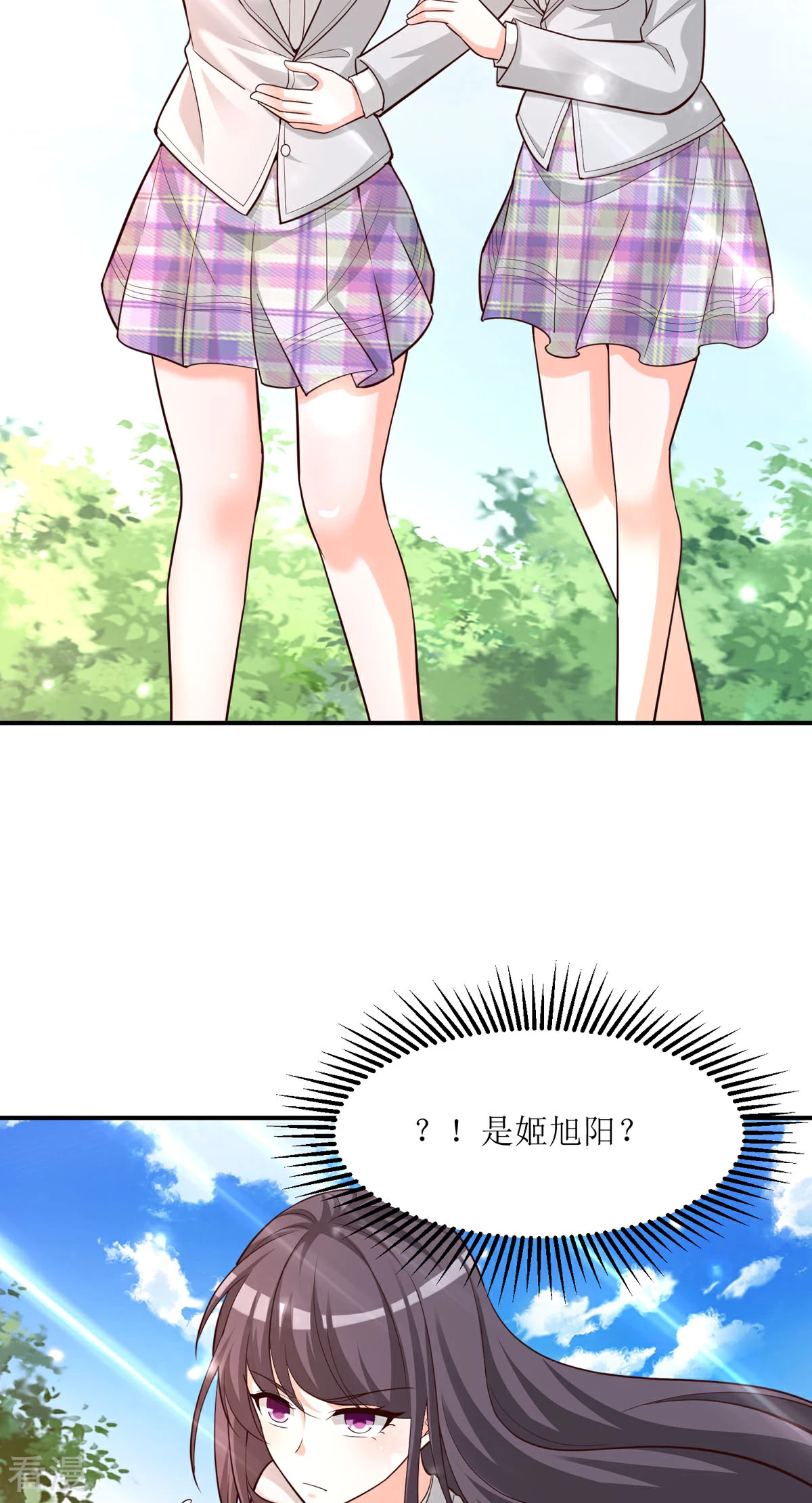 第88话 有点奇怪-第86话