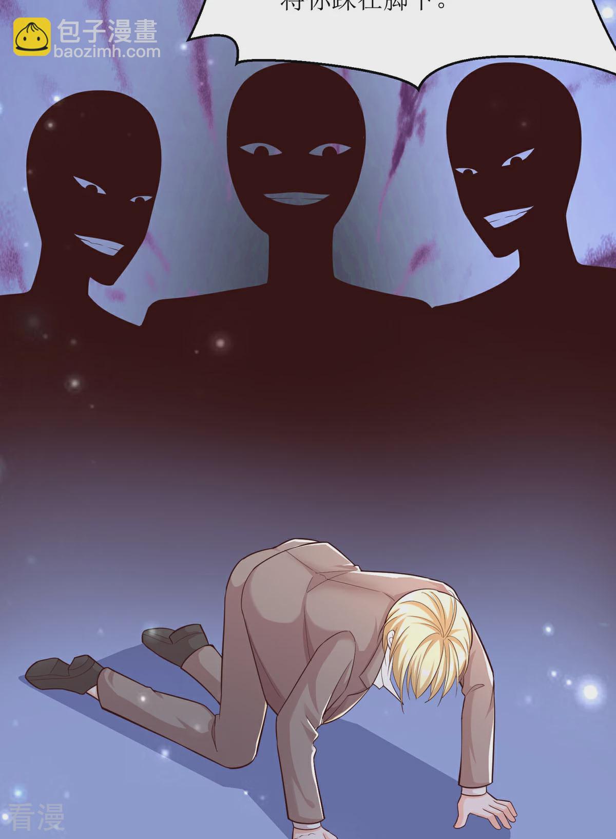 第90话 您疯了吗-第88话