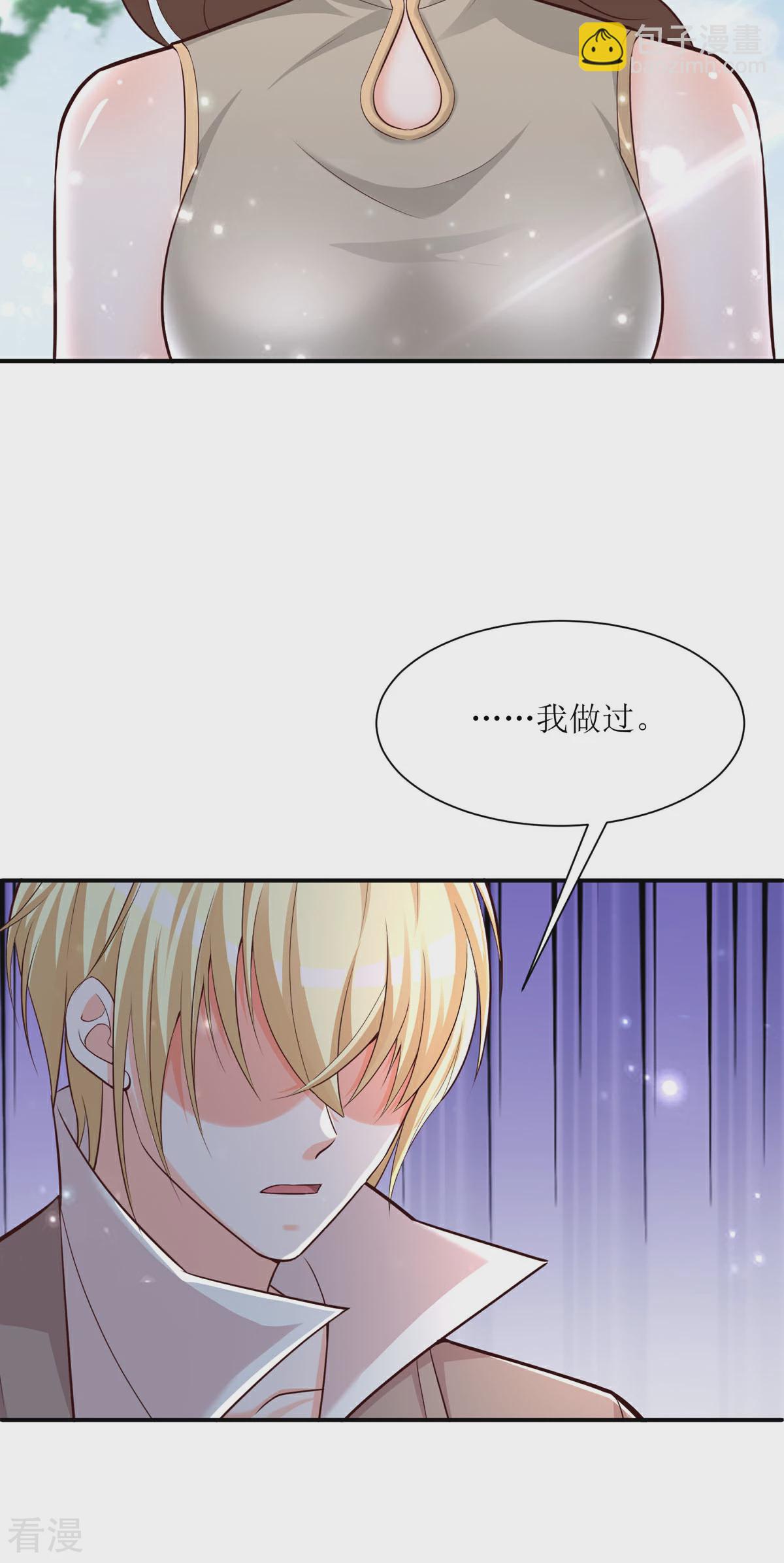 第90话 您疯了吗-第88话