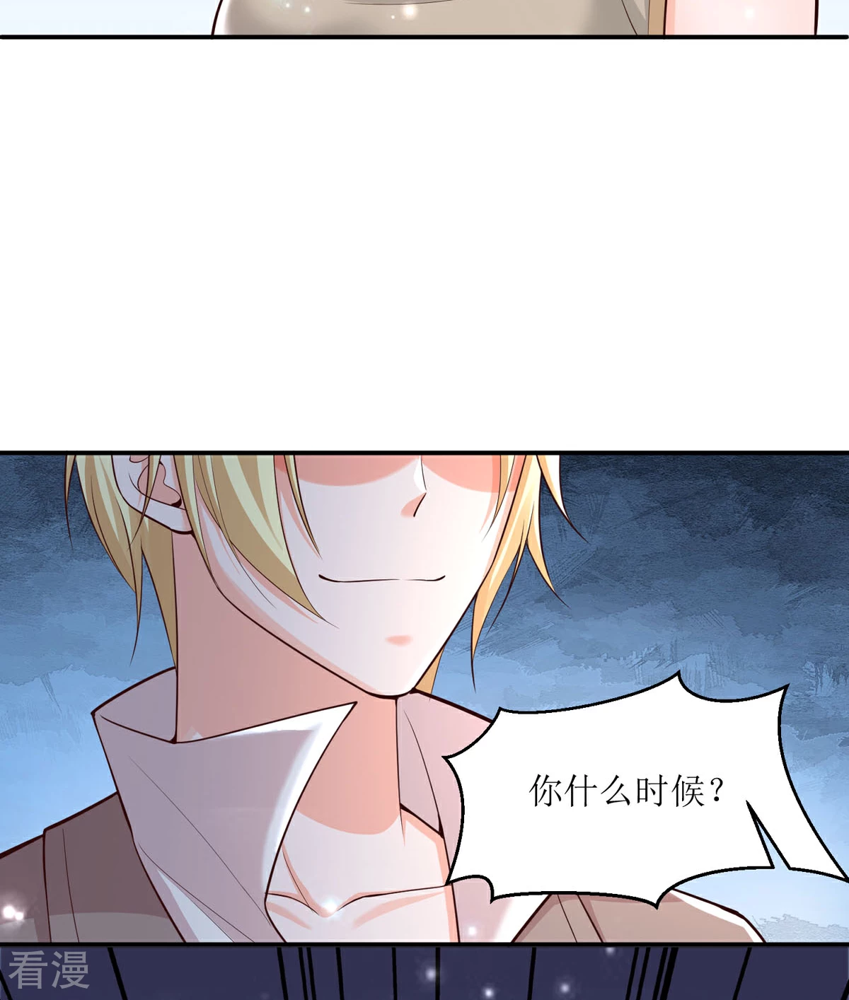 第90话 您疯了吗-第88话