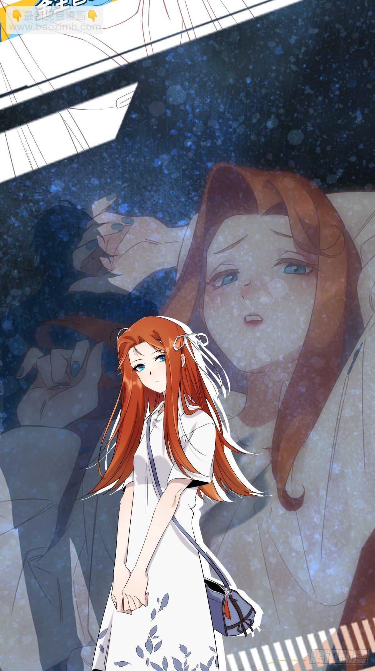 人设放料：全员异血统？！-第2话