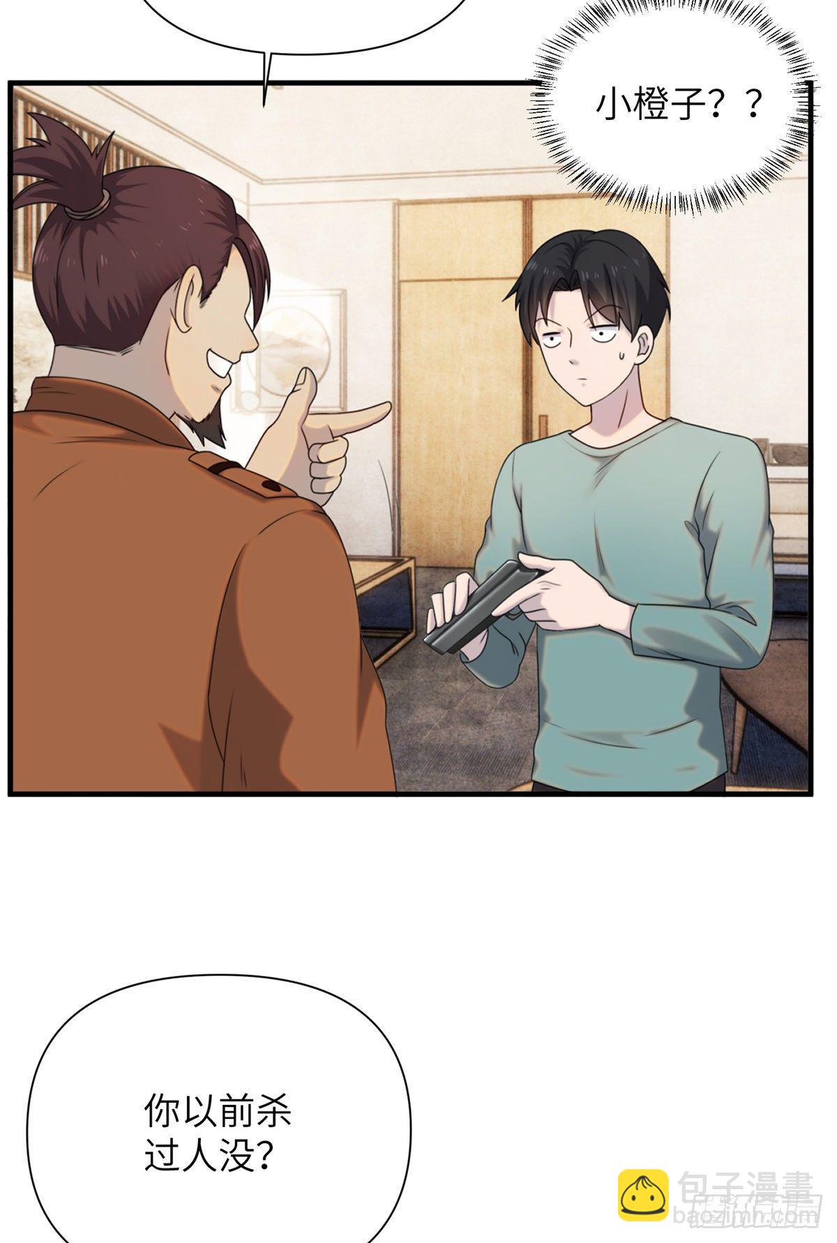 10 钢城藏龙：哥仨增进感情？(1/2)-第12话