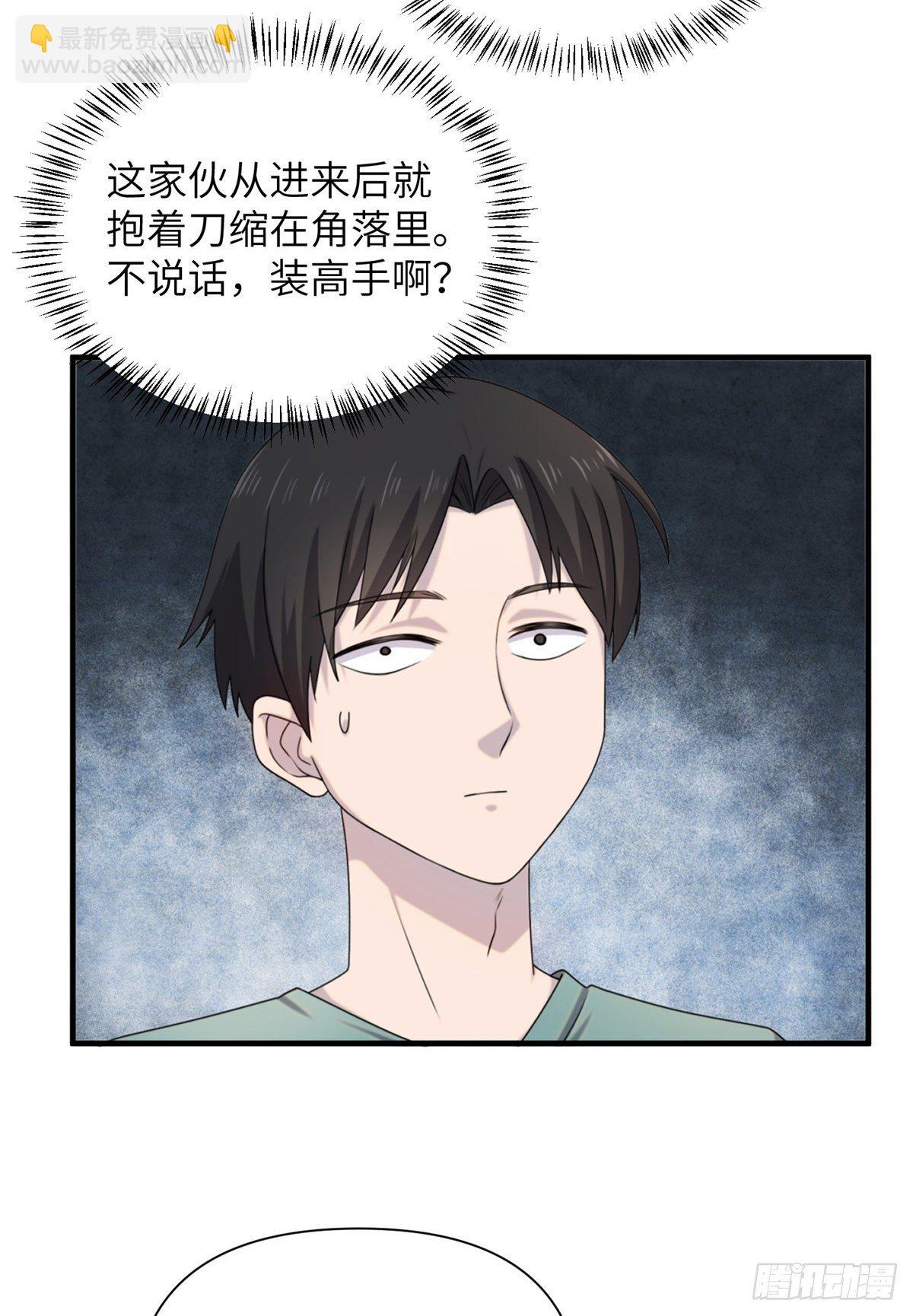 10 钢城藏龙：哥仨增进感情？(1/2)-第12话