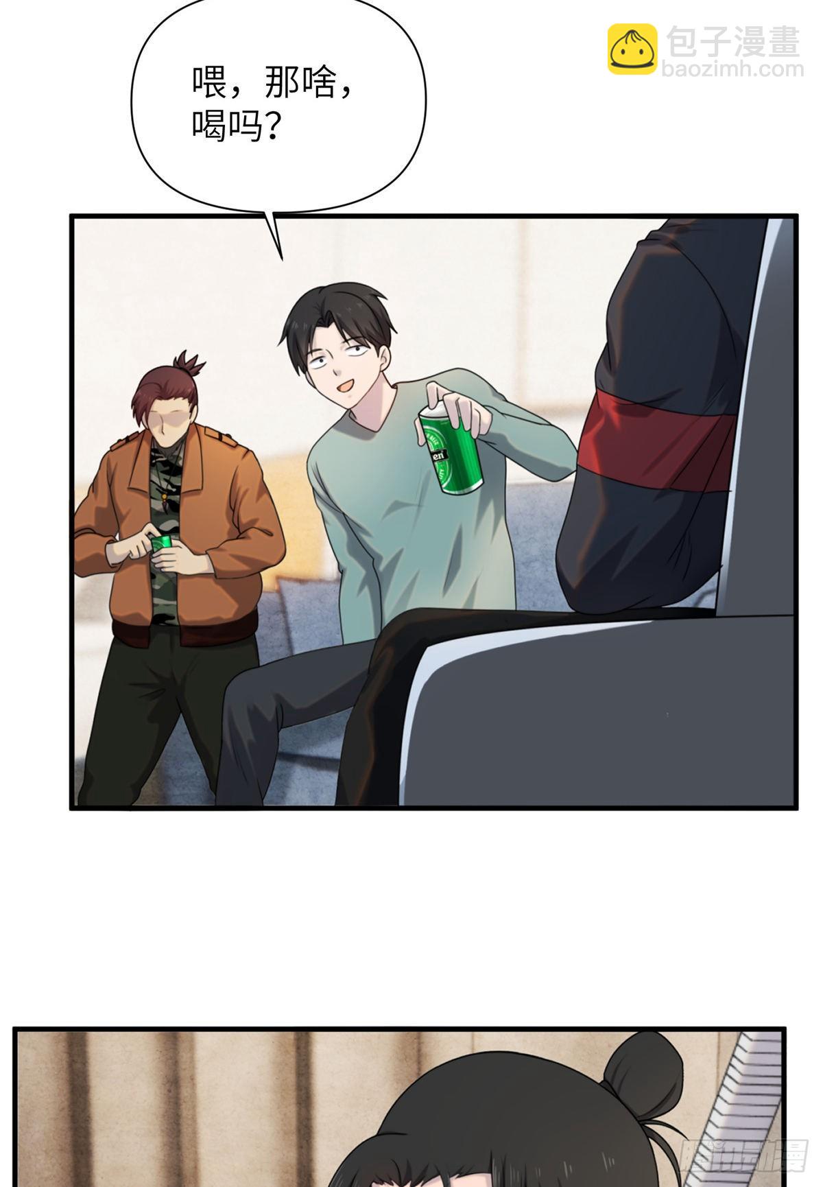 10 钢城藏龙：哥仨增进感情？(1/2)-第12话