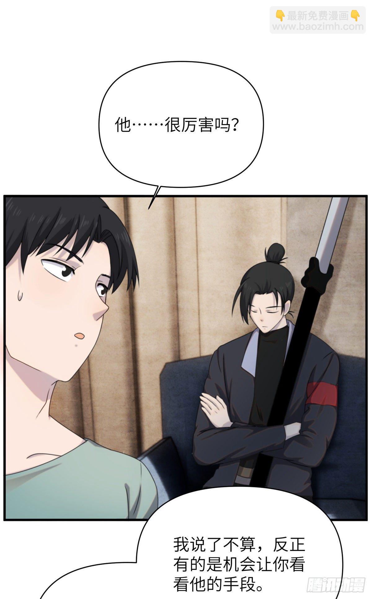 10 钢城藏龙：哥仨增进感情？(1/2)-第12话