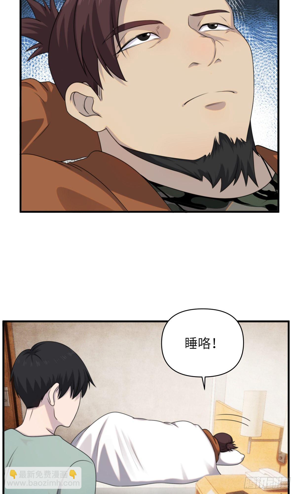 10 钢城藏龙：哥仨增进感情？(1/2)-第12话