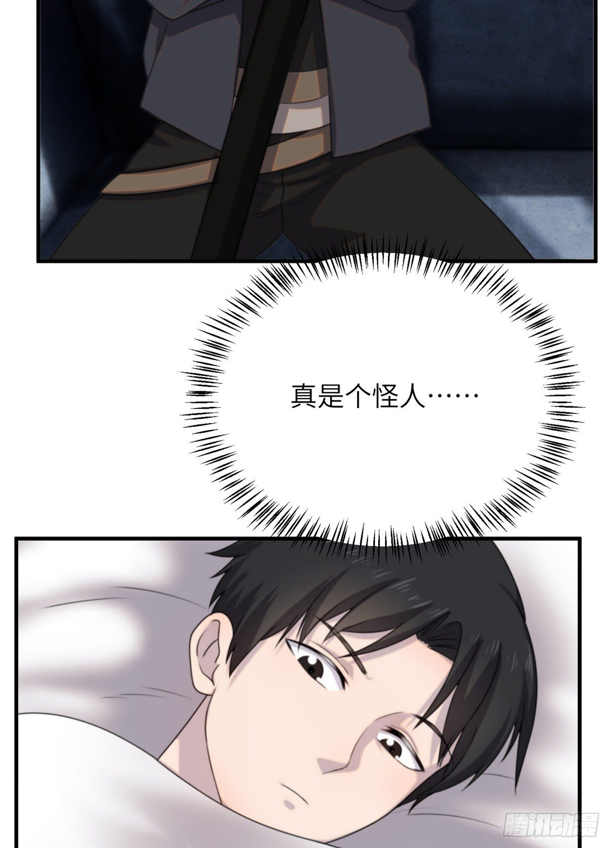 10 钢城藏龙：哥仨增进感情？(1/2)-第12话