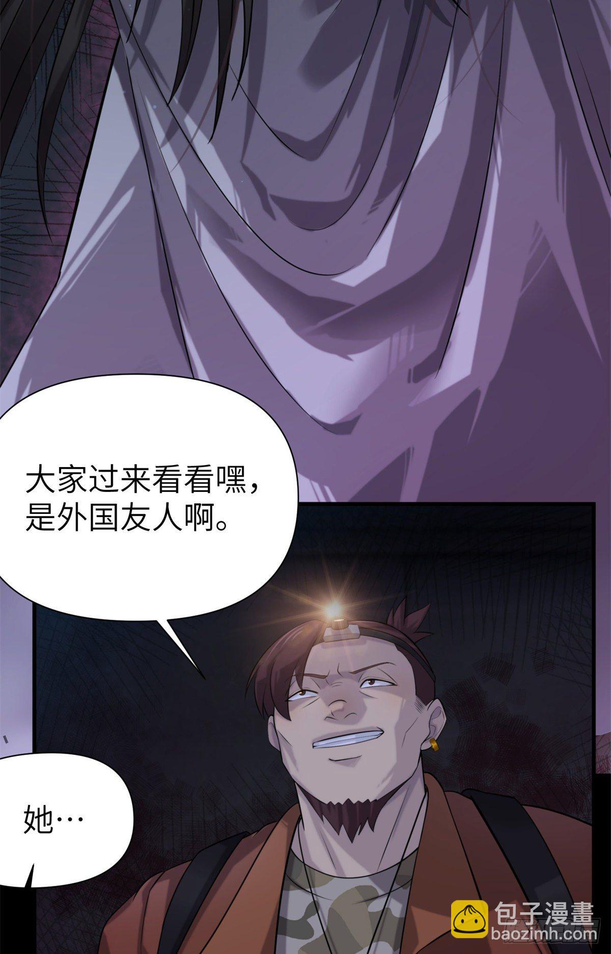 12 钢城藏龙：此地不宜久留-第14话