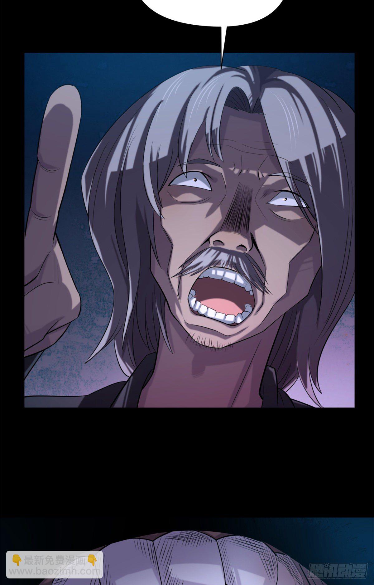 12 钢城藏龙：此地不宜久留-第14话