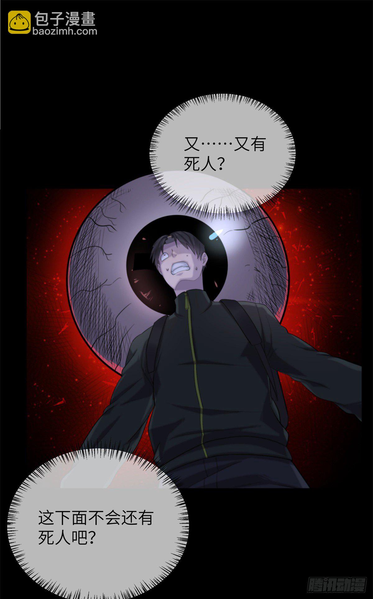 12 钢城藏龙：此地不宜久留-第14话