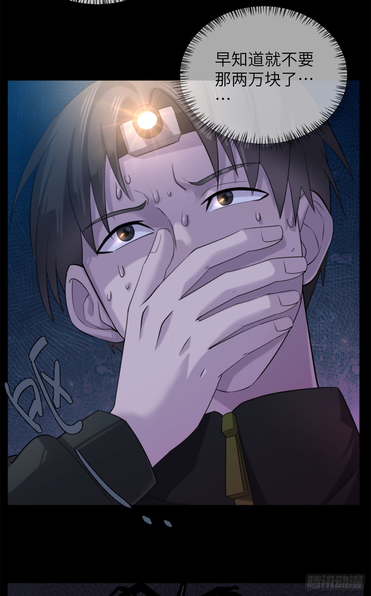 12 钢城藏龙：此地不宜久留-第14话