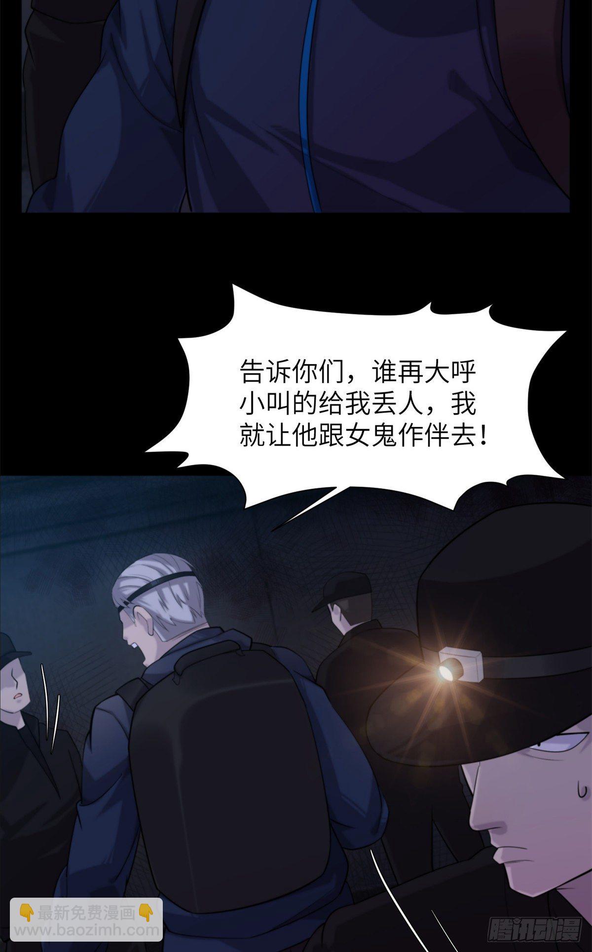 12 钢城藏龙：此地不宜久留-第14话