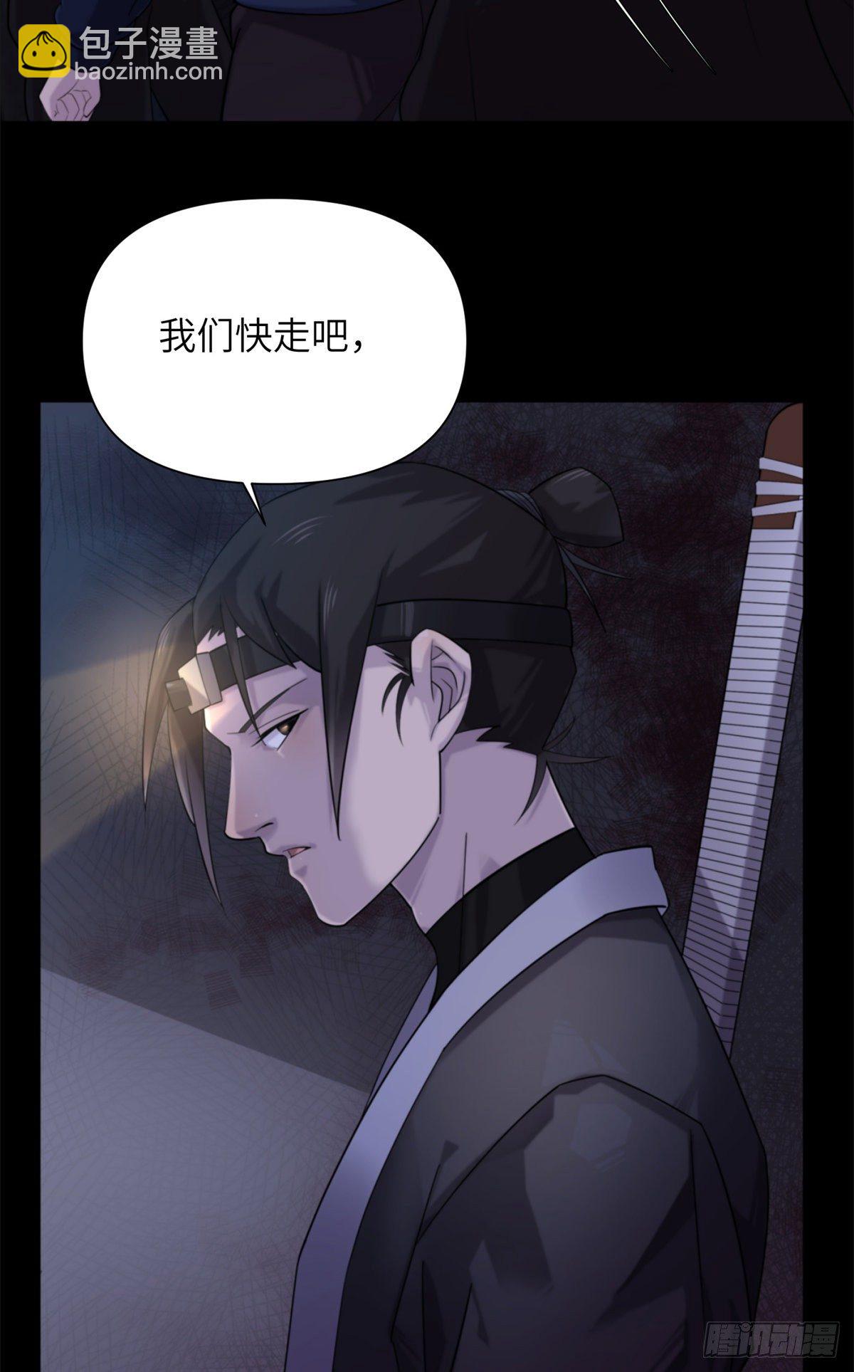 12 钢城藏龙：此地不宜久留-第14话